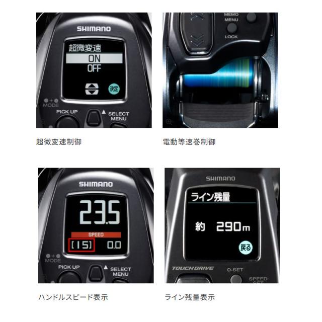 シマノ 電動リール フォースマスター 601DH 左ハンドル 24年追加モデル