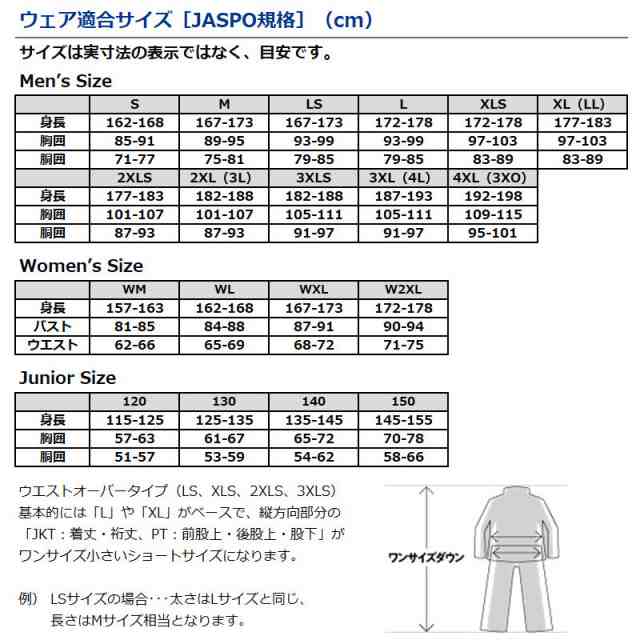 ダイワ ライフジャケット DF-3023T トーナメント バリアテック