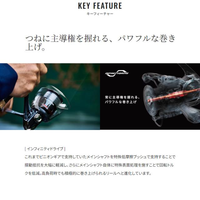 シマノ スピニングリール ヴァンフォード C3000XG 24年モデル 