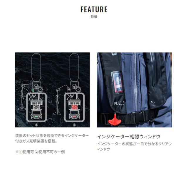 シマノ ライフジャケット ラフトエアジャケット (膨脹式救命具) フリー