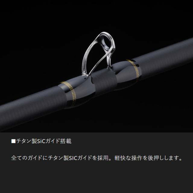ジャッカル GEKIDAKI SHAFT ゲキダキシャフト GDS-C50H_1
