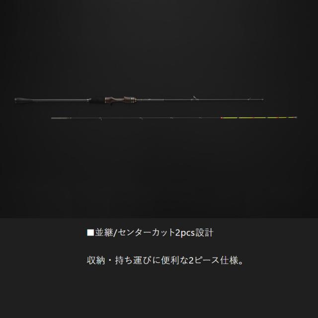 ジャッカル GEKIDAKI SHAFT ゲキダキシャフト GDS-C50H_4