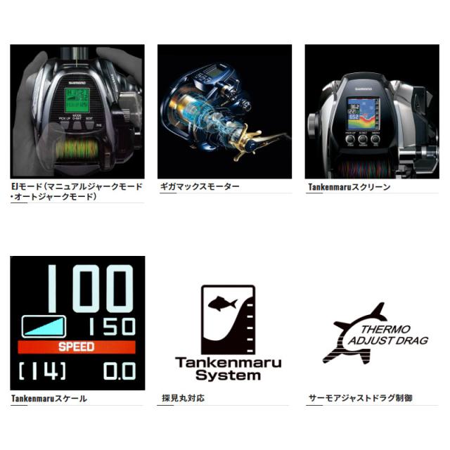 シマノ 電動リール ビーストマスター 2000 右ハンドル 22年モデル 電動リール_7
