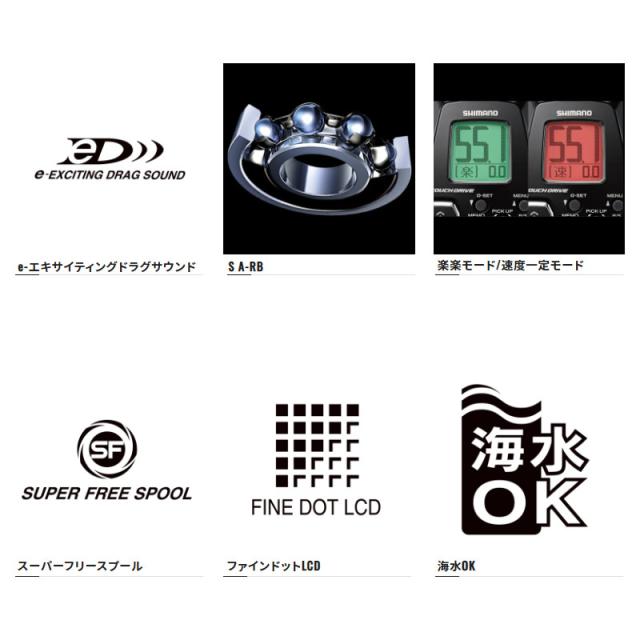 シマノ 電動リール ビーストマスター 2000 右ハンドル 22年モデル 電動リール_8