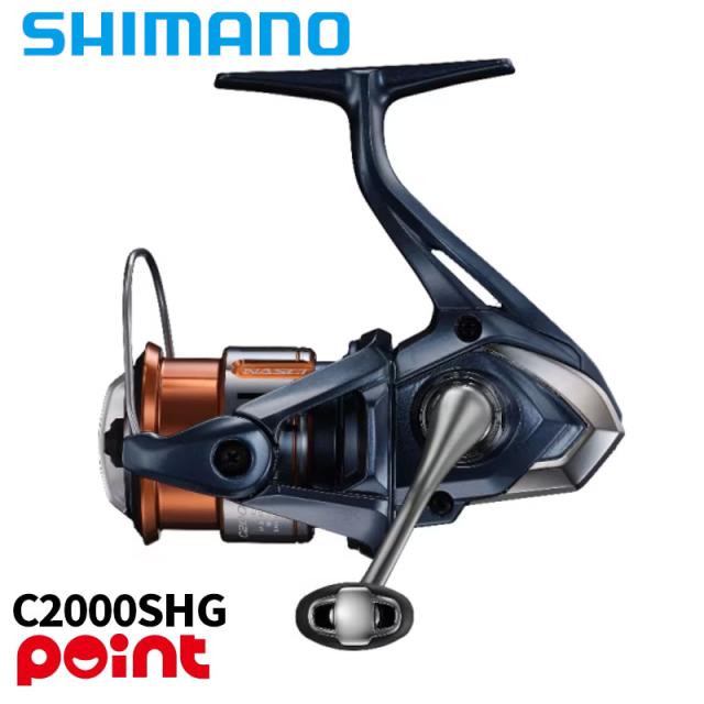 シマノ スピニングリール 26 ナスキー C2000SHG