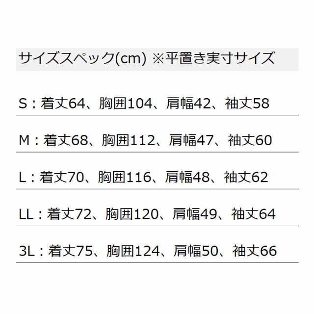 オレンジブルー 防寒ウェア マズメ ウインドカットジャケット ダブル 