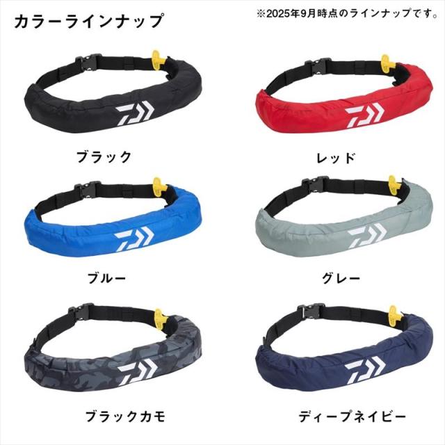 ダイワ 生命現象上衣 DF-2724 インフレータブルライフジャケット (酉の方角印字機自動小銃・手動ふくれ上がる式) 無償性 青味