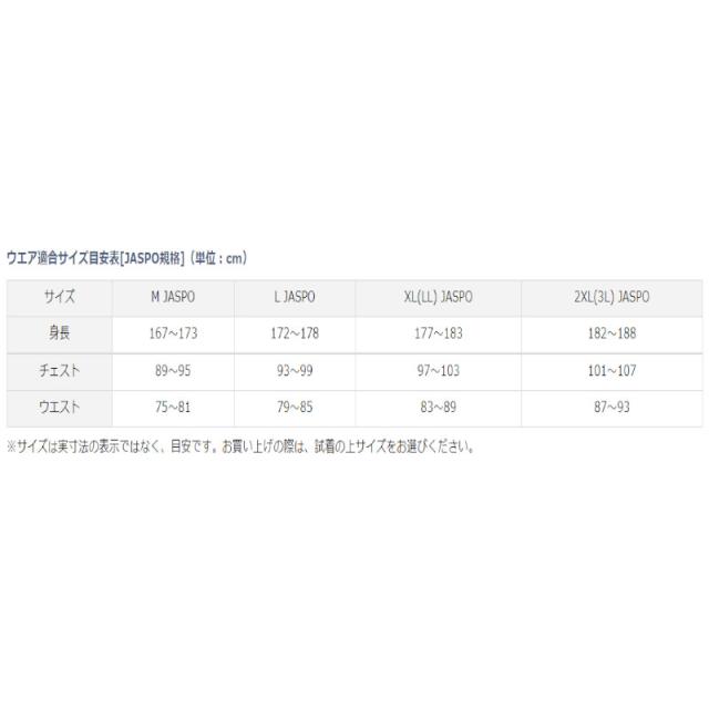 【アウトレット】 ダイワ ウェア ゴアテックスインフィニアムプロダクトレインスーツ M ストームブル— DR-1322A_3