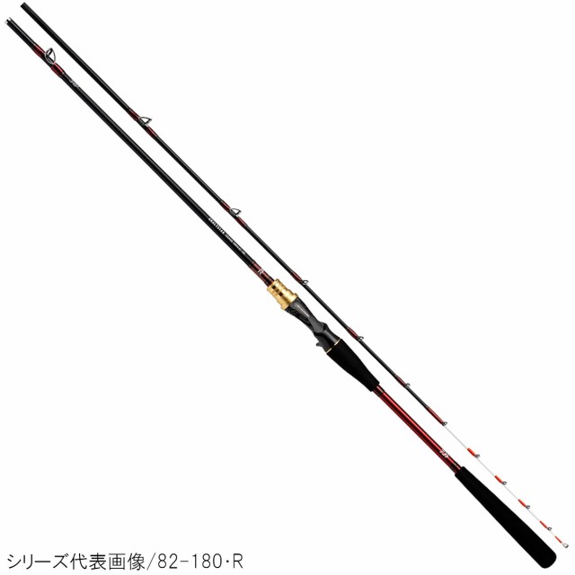 ダイワ 船竿 アナリスタータチウオ テンヤ 91-180・R 無条件！特別価格