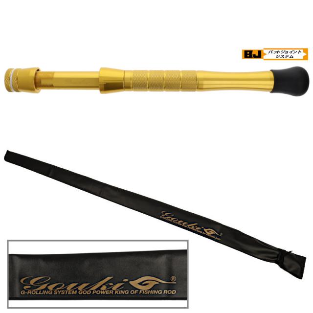 【現品限り】 剛樹 船竿 アバリス ライトウィンチ M/GD #M2 [ABARIS LWM]【カスタム完成品・即納モデル】【大型商品】【同梱不可】【他商品同時注文不可】_4
