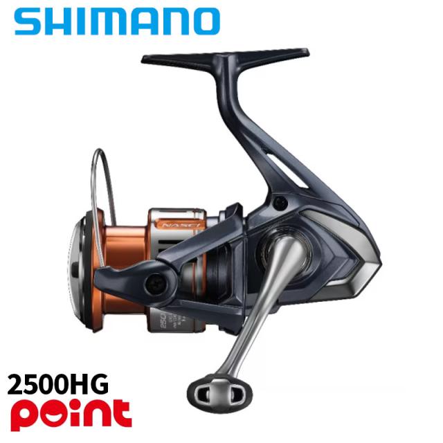 シマノ スピニングリール 26 ナスキー 2500HG
