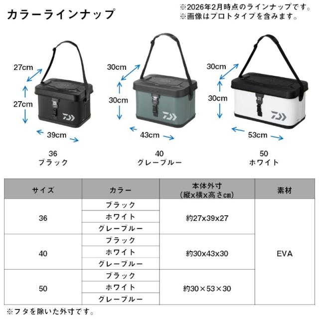 ダイワ VS タックルバッグ S50(A) グレーブルー_6