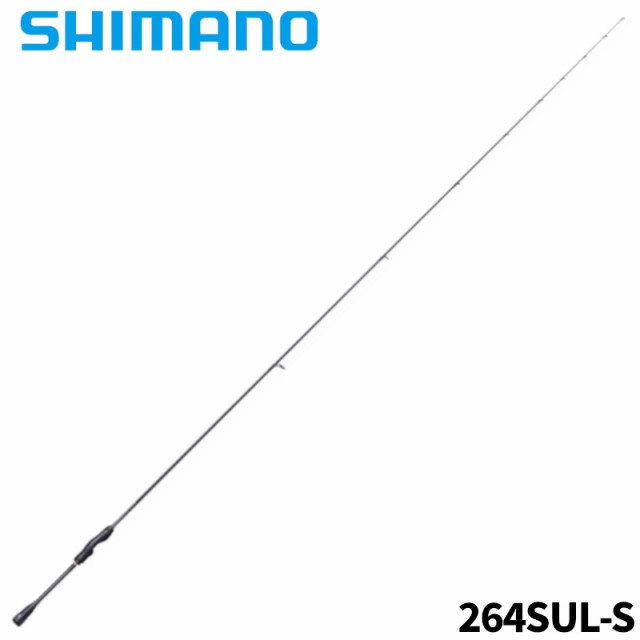 シマノ バスロッド ポイズンアルティマ 264SUL-S 24年追加モデル バスロッド【大型商品】【同梱不可】【他商品同時注文不可】