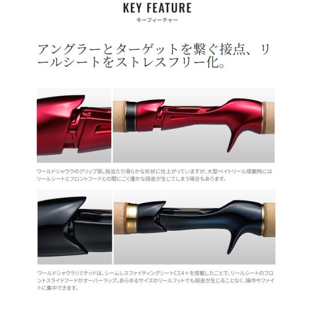 シマノ 23 ワールドシャウラ リミテッド 2953R-3 (2024年追加モデル) バスロッド【大型商品】【同梱不可】【他商品同時注文不可】_3