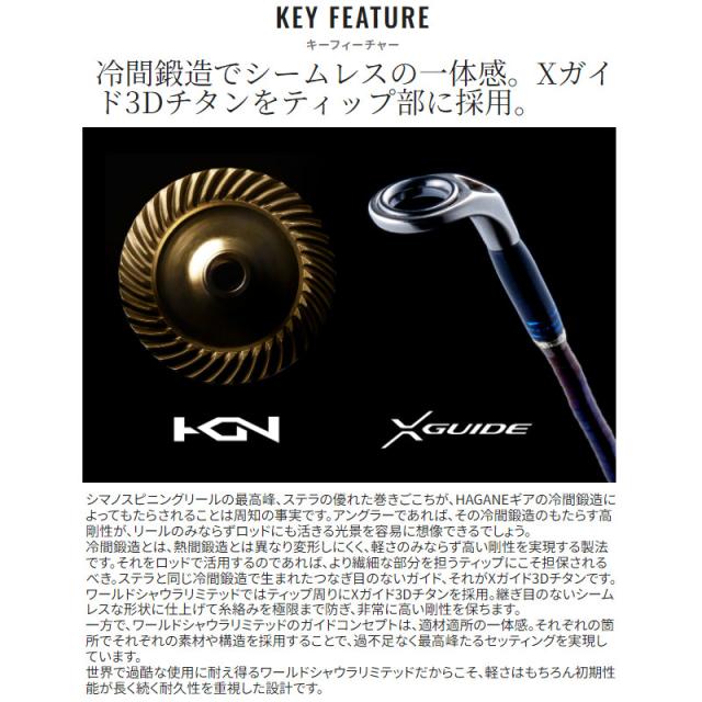 シマノ 23 ワールドシャウラ リミテッド 2953R-3 (2024年追加モデル) バスロッド【大型商品】【同梱不可】【他商品同時注文不可】_5