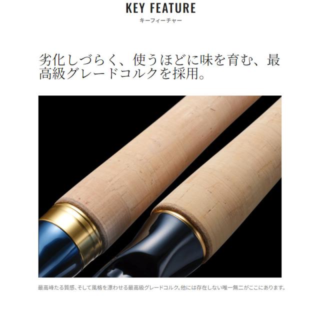 シマノ 23 ワールドシャウラ リミテッド 2953R-3 (2024年追加モデル) バスロッド【大型商品】【同梱不可】【他商品同時注文不可】_7