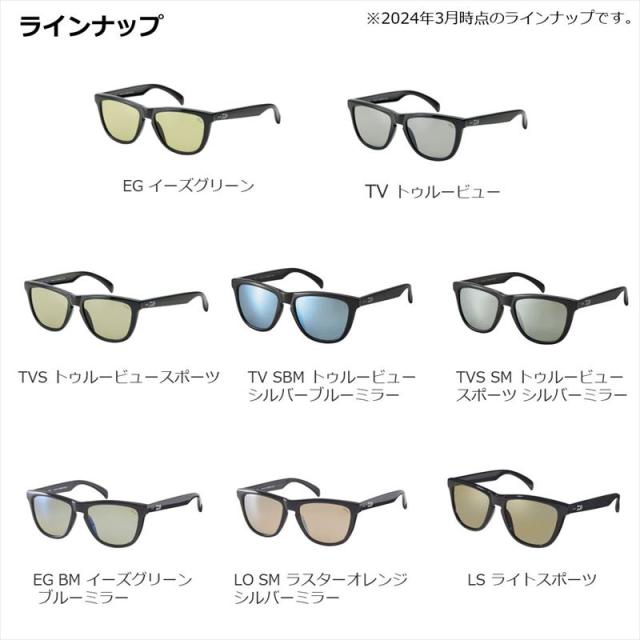 【美品】 ダイワ タレックス TLX 017 トゥルービュー TRUEVIEW Amazon | [ダイワ] タレックスレンズ TLX 017 ライトスポーツ | ダイワ