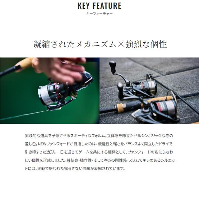 シマノ スピニングリール ヴァンフォード 4000XG 24年モデル