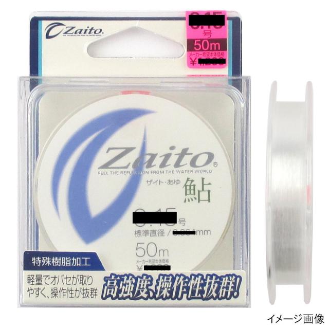 オーナー ザイト 鮎 ZA-50 50m 0.6号【ゆうパケット】 ライン