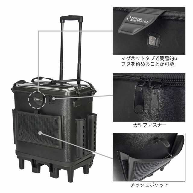 リアルメソッド キャリーカート付 Evaタックルバッグ 45cm ブラック Real Method ロッドホルダーの通販はau Pay マーケット 釣具のポイント Au Pay マーケット店