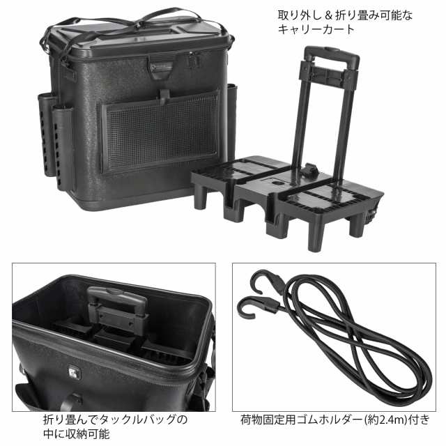 リアルメソッド キャリーカート付 Evaタックルバッグ 45cm ブラック Real Method ロッドホルダーの通販はau Pay マーケット 釣具のポイント Au Pay マーケット店