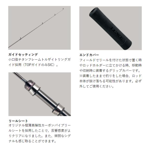 がまかつ アジングロッド ラグゼ 宵姫 天 S510ML-solid (アジング 
