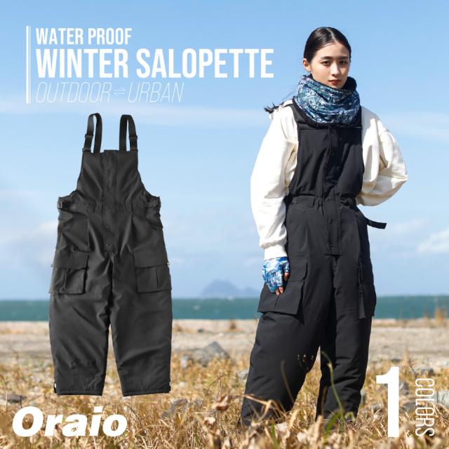防寒ウェア Oraio(オライオ) ウィンターバルーンサロペット M ブラック (防寒)の通販は