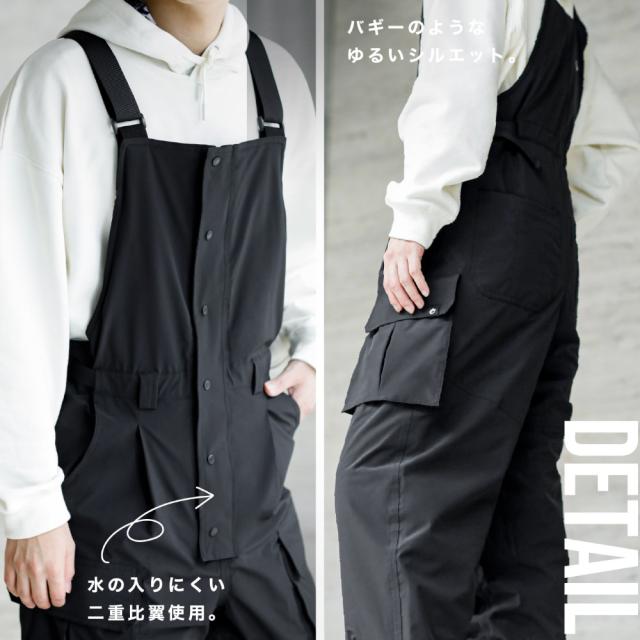 防寒ウェア Oraio(オライオ) ウィンターバルーンサロペット M ブラック (防寒)の通販は