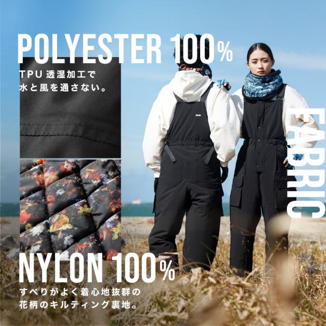 防寒ウェア Oraio(オライオ) ウィンターバルーンサロペット M ブラック (防寒)の通販は