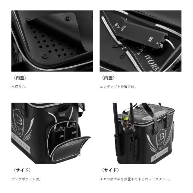がまかつ トーナメントバッカン 45cm ハイタイプ ブラック(BLACK WORKS) GM2607_2