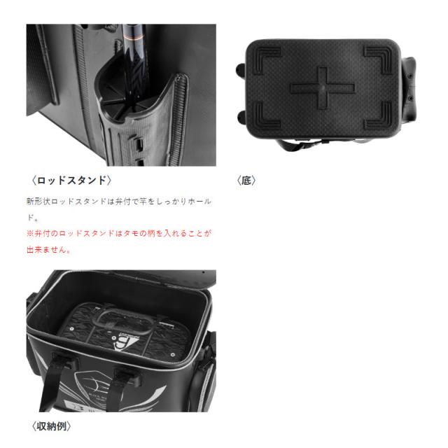 がまかつ トーナメントバッカン 45cm ハイタイプ ブラック(BLACK WORKS) GM2607_3