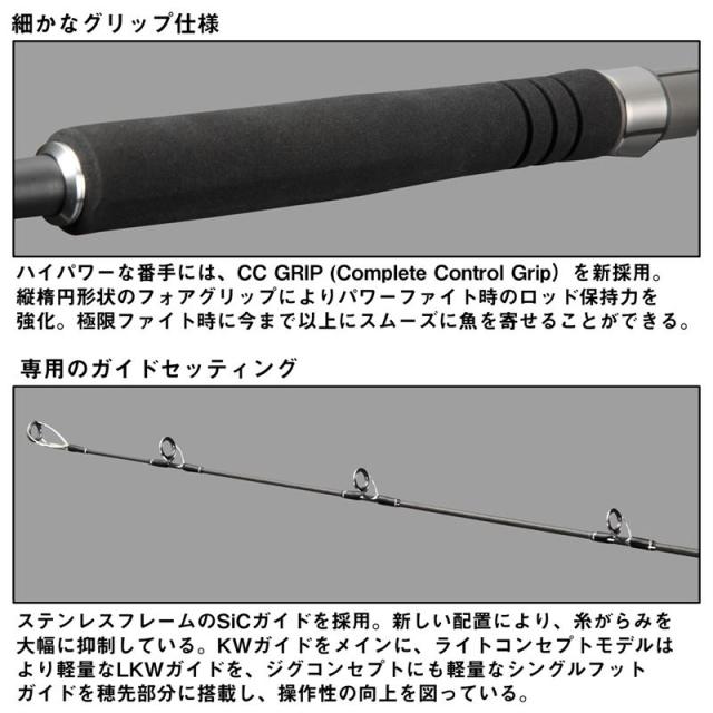 ダイワ ショアジギングロッド 24 ドラッガー SX 100H【大型商品】【同梱不可】【他商品同時注文不可】_2
