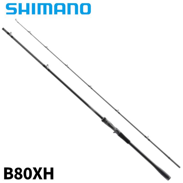 シマノ シーバスロッド ディアルーナ B80XH 23年モデル 【公式通販】