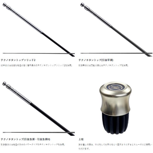 がまかつ 鮎竿 がま鮎 競技GTI2 引抜早瀬 9.0m 23099【大型商品