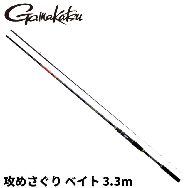 がまかつ 海上釣堀 アルティメイトスペック 攻めさぐり ベイト 3.3m 20211