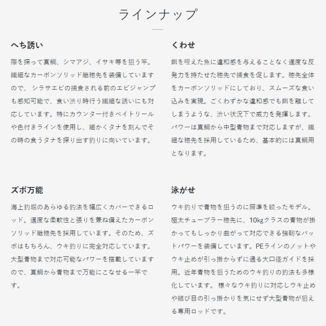 がまかつ 海上釣堀 アルティメイトスペック 攻めさぐり ベイト 3.3m 20211_1