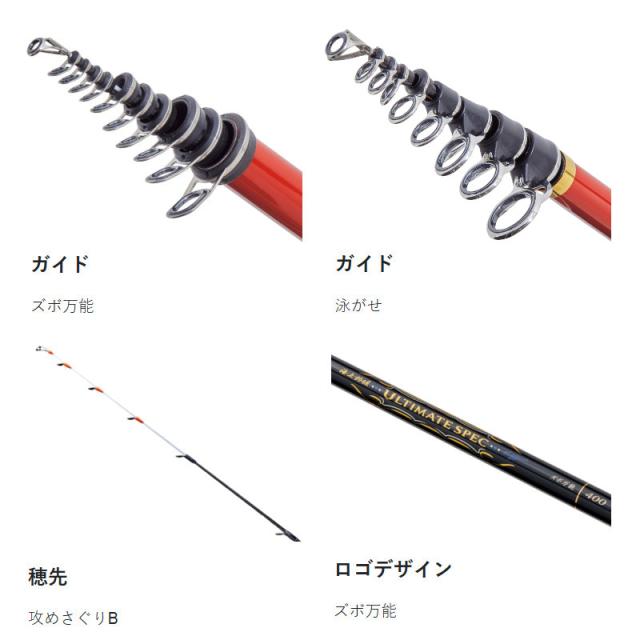 がまかつ 海上釣堀 アルティメイトスペック 攻めさぐり ベイト 3.3m 20211_3