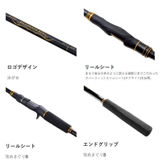 がまかつ 海上釣堀 アルティメイトスペック 攻めさぐり ベイト 3.3m 20211_4