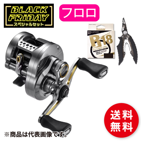 23カルカッタコンクエスト BFS XG ベイトロッドセット フィッシング 23