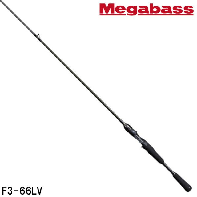 メガバス バスロッド LEVANTE(レヴァンテ) JP(2019) F3-66LV【大型商品】【同梱不可】【他商品同時注文不可】