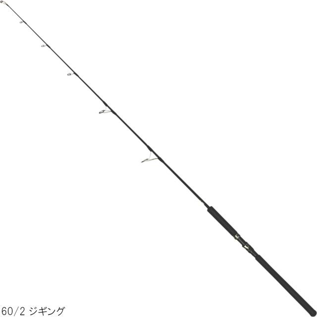 【現品限り】 ジャンプライズ ジギングロッド モンスターアブソーバー60/2 ジギング【大型商品】【同梱不可】【他商品同時注文不可】