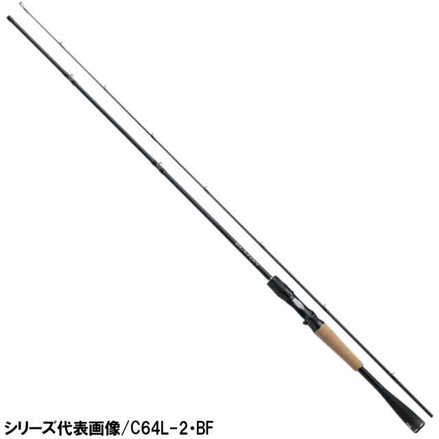 ダイワ バスロッド ブレイゾン C67MH-2・FR バスロッド 21年モデル