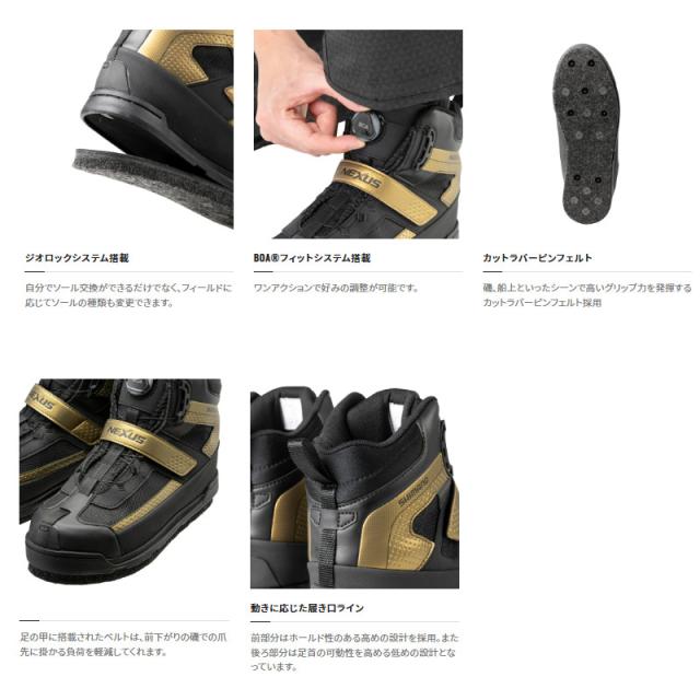 シマノ フットウェア ジオロック カットラバーピンフェルト ドライシューズ 27.5cm ブラック FS-110V