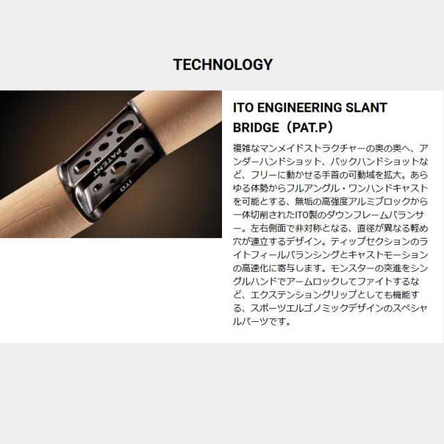 メガバス バスロッド デストロイヤー エヴォルジオン(MX40) SP F4.1