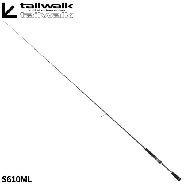 ボートシーバスロッド テイルウォーク ボートゲーマー SSD S610ML