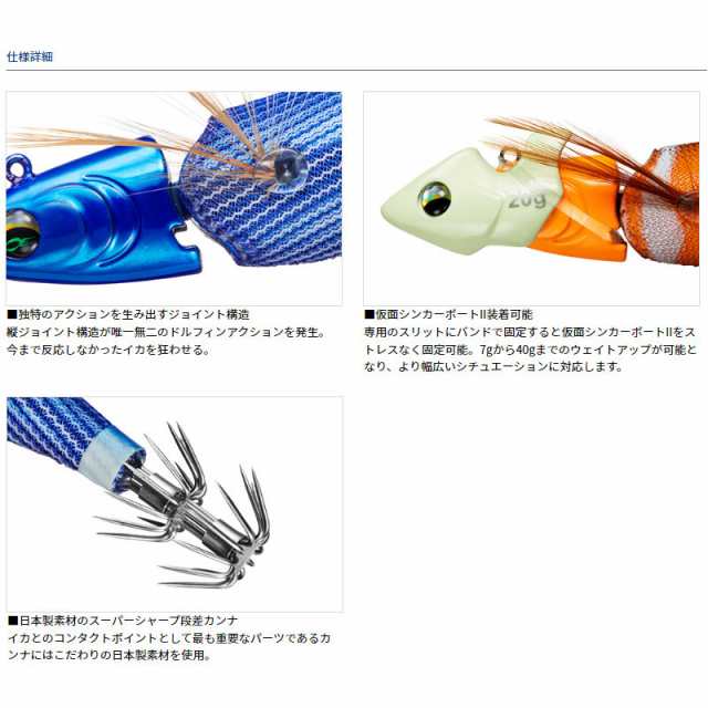 ダイワ エギ エメラルダス ボートジョイント 3.5号 ピンク-縞ピンクオレンジイエロー【ゆうパケット】の通販はau PAY マーケット -  釣具のポイント au PAY マーケット店 | au PAY マーケット－通販サイト