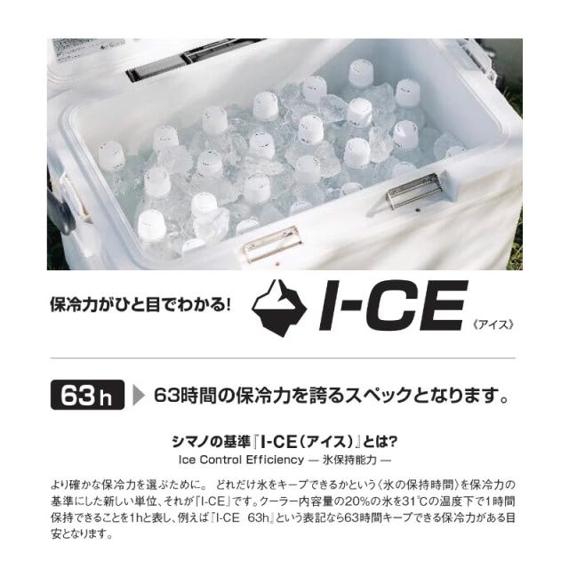 【現品限り】 シマノ クーラーボックス スペーザ プレミアム 25L プレミアムホワイト NS-125Y クーラーボックス_1