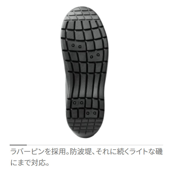 【現品限り】 シマノ フットウェア ゲームシューズ ラバーピン 26.0cm ネイビー FS-002V