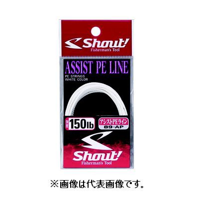 シャウト Ap アシストpeライン 50lb 通販 Au Pay マーケット