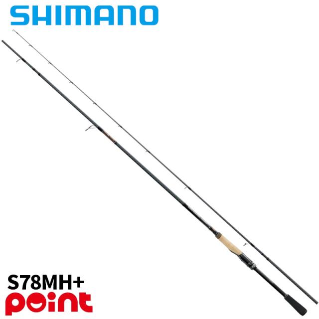シマノ ロックフィッシュロッド 26 ハードロッカー エクスチューン S78MH+